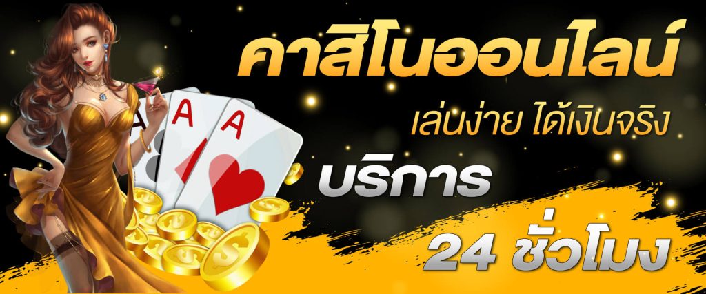 bkk77slot