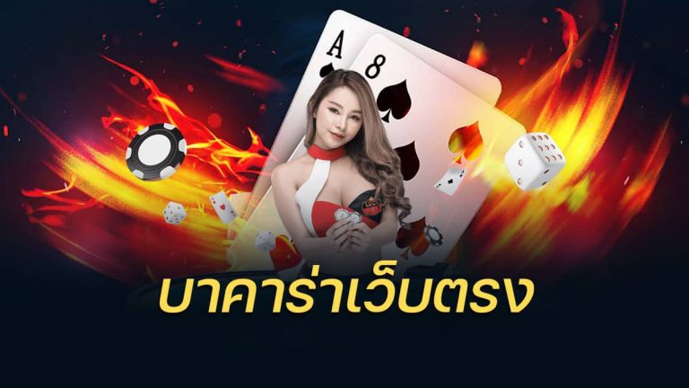 sbobet789