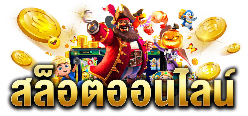 winbigslot