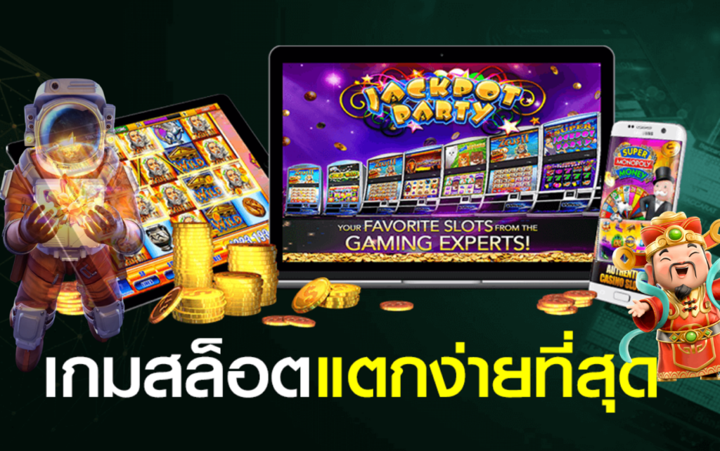 winbigslot