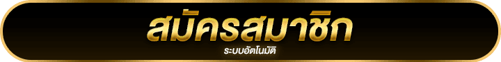 giantslot