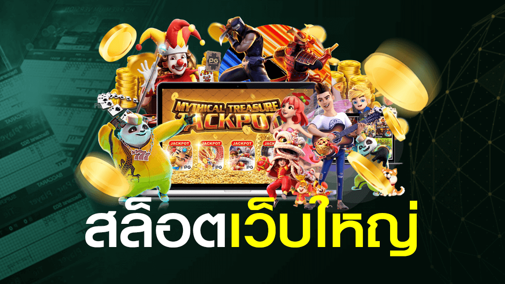 สมหวังล็อตโต้